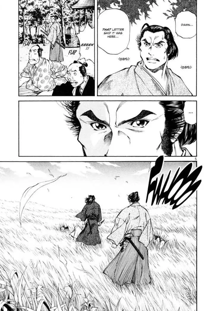 Getsu Seiki - Sayonara Shinsengumi Chapter 16 4